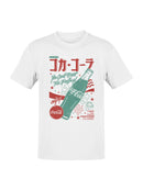 Officially Licensed Coca Cola Classic Vibes Graphic Men's T-shirt