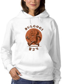 Bulgogi Character Women's Hoodie