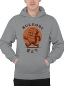 Bulgogi Character Men's Hoodie
