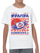 Officially Licensed Dubble Bubble Japan Sunburst Art Youth's T-shirt