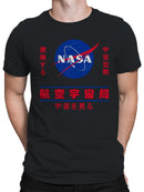 Officially Licensed Nasa Kanji Space Exploration Men's T-shirt