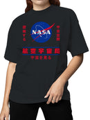 Officially Licensed Nasa Kanji Space Exploration Women's T-shirt