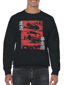 Drift Legends: Kanji Street Racing Men's Sweatshirt